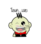 Baby UpGee（個別スタンプ：39）
