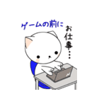 ねこまるのゲームな一日（個別スタンプ：38）