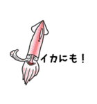 武蔵が描いてみた（個別スタンプ：7）