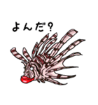 武蔵が描いてみた（個別スタンプ：20）