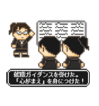 就活くえすと（個別スタンプ：13）