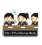 就活くえすと（個別スタンプ：14）