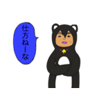 ひねくれブラックマ（個別スタンプ：8）