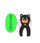 ひねくれブラックマ（個別スタンプ：23）