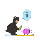 ひねくれブラックマ（個別スタンプ：33）