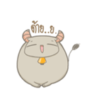 Nong "For"（個別スタンプ：17）