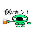 ガイコツモンスター（個別スタンプ：17）