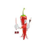 Mr,red pepper（個別スタンプ：11）