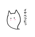 猫の幽霊②（個別スタンプ：4）