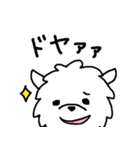 マルチーズのバニラ（個別スタンプ：21）