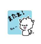 マルチーズのバニラ（個別スタンプ：25）