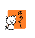 マルチーズのバニラ（個別スタンプ：30）