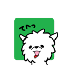 マルチーズのバニラ（個別スタンプ：32）