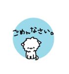 マルチーズのバニラ（個別スタンプ：33）