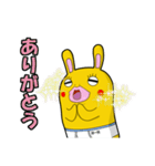 ヒトツナさんの日常【公式】（個別スタンプ：1）