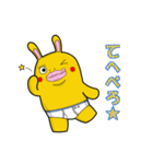 ヒトツナさんの日常【公式】（個別スタンプ：2）