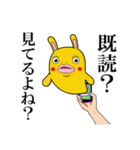 ヒトツナさんの日常【公式】（個別スタンプ：7）