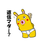 ヒトツナさんの日常【公式】（個別スタンプ：8）