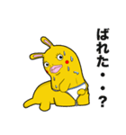 ヒトツナさんの日常【公式】（個別スタンプ：15）
