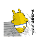 ヒトツナさんの日常【公式】（個別スタンプ：17）