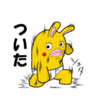 ヒトツナさんの日常【公式】（個別スタンプ：19）