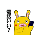 ヒトツナさんの日常【公式】（個別スタンプ：21）
