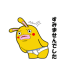 ヒトツナさんの日常【公式】（個別スタンプ：23）
