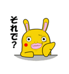 ヒトツナさんの日常【公式】（個別スタンプ：25）