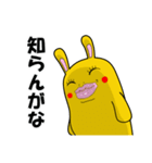 ヒトツナさんの日常【公式】（個別スタンプ：26）
