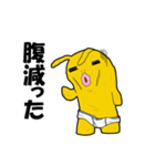ヒトツナさんの日常【公式】（個別スタンプ：31）