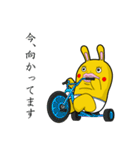 ヒトツナさんの日常【公式】（個別スタンプ：32）