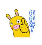 ヒトツナさんの日常【公式】（個別スタンプ：35）
