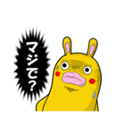 ヒトツナさんの日常【公式】（個別スタンプ：37）
