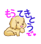 適当に返事をする犬（個別スタンプ：1）