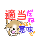 適当に返事をする犬（個別スタンプ：6）