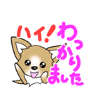 適当に返事をする犬（個別スタンプ：7）