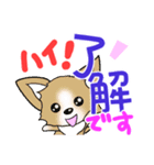 適当に返事をする犬（個別スタンプ：8）