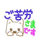 適当に返事をする犬（個別スタンプ：18）