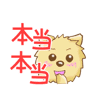 適当に返事をする犬（個別スタンプ：21）