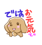 適当に返事をする犬（個別スタンプ：37）