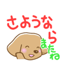 適当に返事をする犬（個別スタンプ：39）