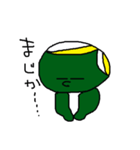 カラー人間シリーズ②やさぐれMr.greenマン（個別スタンプ：1）