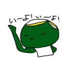 カラー人間シリーズ②やさぐれMr.greenマン（個別スタンプ：7）