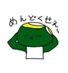 カラー人間シリーズ②やさぐれMr.greenマン（個別スタンプ：13）