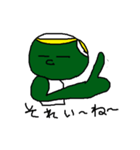 カラー人間シリーズ②やさぐれMr.greenマン（個別スタンプ：17）