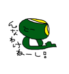 カラー人間シリーズ②やさぐれMr.greenマン（個別スタンプ：21）