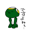 カラー人間シリーズ②やさぐれMr.greenマン（個別スタンプ：23）