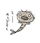 人魚のミイラ（個別スタンプ：2）