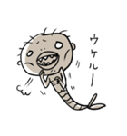 人魚のミイラ（個別スタンプ：3）