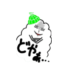 S.u.p.（個別スタンプ：4）